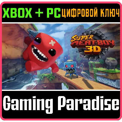 Super Meat Boy 3D XBOX SERIES S|X + ONE + PC (WIN) КЛЮЧ/КОД СРАЗУ - irongamers.ru