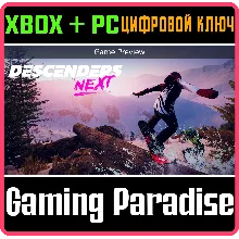 Descenders Next (Предварительная версия игры) XBOX SERIES S|X + ONE + PC (WIN) КЛЮЧ/К
