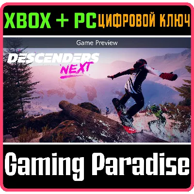 Descenders Next (Game Preview) XBOX SERIES S|X + ONE + PC (WIN) KEY - irongamers.ru