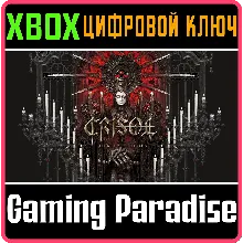 Crisol: Theater of Idols XBOX SERIES S|X КЛЮЧ/КОД СРАЗУ
