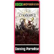 CODE VEIN II XBOX SERIES S|X КЛЮЧ/КОД СРАЗУ