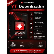 YT Downloader 10.3.19 | Загрузить,скачать видео с видеосайтов