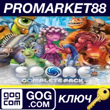 SPORE Complete Pack EU GOG КЛЮЧ