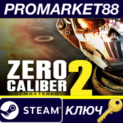 Zero Caliber 2 Remastered Steam КЛЮЧ GLOBAL - irongamers.ru