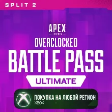 Apex Боевой пропуск Ультра 2 этапа Перегрузки XBOX На Любой Регион