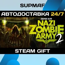 Sniper Elite: Nazi Zombie Army 2 | STEAM GIFT | RU・KZ・UA・CIS