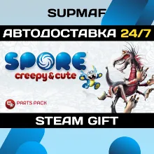 SPORE™ Creepy & Cute Parts Pack | STEAM GIFT | KZ・UA・BY・CIS