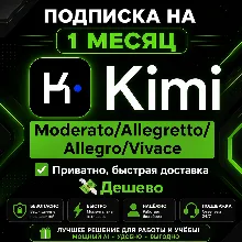 Kimi AI | Kimi.com | Moderato/Allegretto/Allegro/Vivace Subscription 1 Month - irongamers.ru