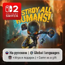 Destroy All Humans! | Nintendo Switch 2