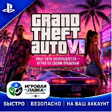 Grand Theft Auto VI | GTA 6 | Playstation | PS5 | Турция | Украина | Индия