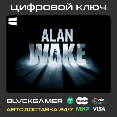 ALAN WAKE (Windows) - Ключ - irongamers.ru