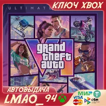 Grand Theft Auto VI Ultimate Edition XBOX SERIES XS КЛЮЧ