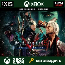 DEVIL MAY CRY 5 SPECIAL EDITION XBOX X|S КЛЮЧ