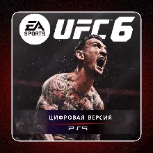 Cloudpunk PS5 - irongamers.ru