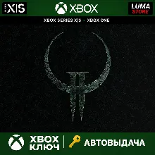 QUAKE II 2023 REMASTERED XBOX+PC WIN КЛЮЧ