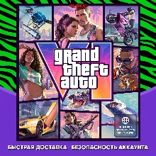 GTA VI · PSN ТУРЦИЯ · GRAND THEFT AUTO VI · GTA 6 · PLAYSTATION · ULTIMATE · STANDART