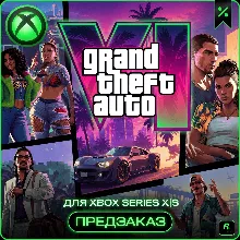 GTA VI | Grand Theft Auto VI | ВЫБОР ИЗДАНИЯ XBOX SERIES X|S