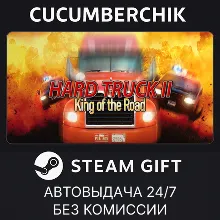 Hard Truck 2: King of the Road STEAM GIFT AUTO RU+МИР