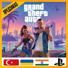 [ ПРЕДЗАКАЗ ] GTA 6 GRAND THEFT AUTO VI | PS5 | ВЫБОР РЕГИОНА