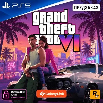 Grand Theft Auto GTA VI | Xbox Series X|S | Предзаказ ПОДАРКОМ + БОНУС - irongamers.ru