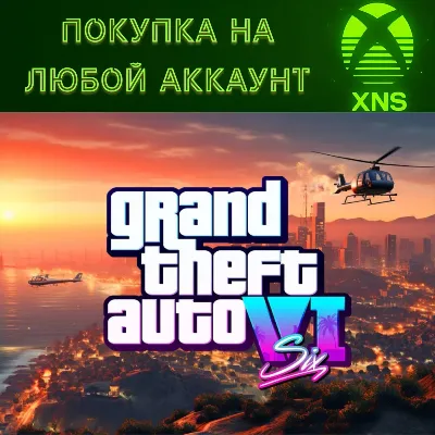 GTA 6 СЕЙЧАС ПРЕДЗАКАЗ Grand Theft Auto VI Xbox Series X|S | Покупка на любой аккаунт - irongamers.ru
