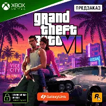 Grand Theft Auto (GTA VI) - Предзаказ - Xbox