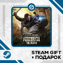 Dying Light: The Beast Deluxe Edition + Рандомный ключ в комплекте • УКР/КЗ/СНГ