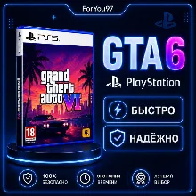 [24/7] GTA 6 GRAND THEFT AUTO VI / PS5 / Any Account / Ukraine/Turkey/India - irongamers.ru