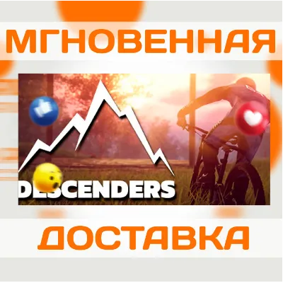 DESCENDERS \ STEAM \ ВЕСЬ МИР + РФ \ КЛЮЧ - irongamers.ru