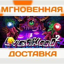 EVERHOOD 2 \ STEAM \ ВЕСЬ МИР + РФ \ КЛЮЧ