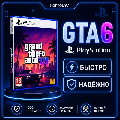 Grand Theft Auto VI ◾ ГТА 6 ◾ XBOX ◾ БЫСТРАЯ ДОСТАВКА - irongamers.ru