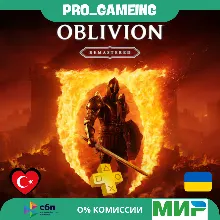 The Elder Scrolls IV: Oblivion Remastered PS5 UA/TR купить на аккаунт