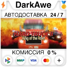 Дальнобойщики 2 STEAM•RU АВТОДОСТАВКА 0%