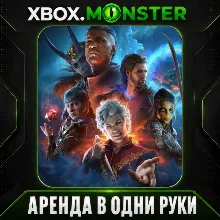 Baldur's Gate III - XBOX Аренда на 7 дней в одни руки