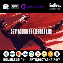 Россия + Мир | John Woo Presents: Stranglehold | Ключ | GOG
