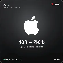 Apple Gift Card Турция (App Store, iTunes) · номинал 100–2000 ₺ · Автовыдача кода