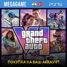 GTA VI (Grand Theft Auto 6) (PS5) Покупка на ваш аккаунт IN/TR