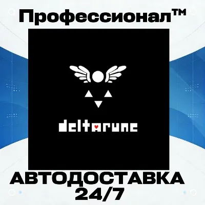 ✔️ DELTARUNE - Подарок в Steam РОССИЯ - Автодоставка - irongamers.ru