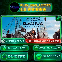 Assassin's Creed Black Flag Resynced КЛЮЧ XBOX Весь мир + РФ