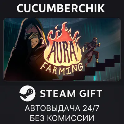Aura Farming STEAM GIFT AUTO RU+МИР - irongamers.ru
