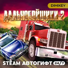 🟨 Дальнобойщики 2 (Hard Truck 2: King of the Road) Автогифт RU/KZ/UA/CIS