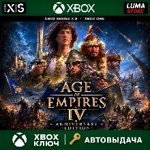 AGE OF EMPIRES IV: ANNIVERSARY EDITION XBOX КЛЮЧ