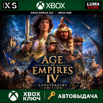 AGE OF EMPIRES IV: ANNIVERSARY EDITION XBOX КЛЮЧ - irongamers.ru