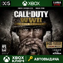 CALL OF DUTY: WWII - GOLD EDITION XBOX ONE/X|S КЛЮЧ