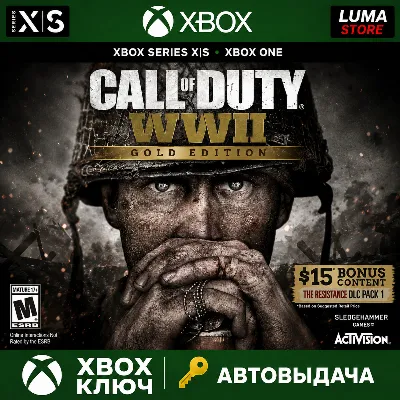 CALL OF DUTY: WWII - GOLD EDITION ГЛОБАЛ XBOX ONE X|S КЛЮЧ