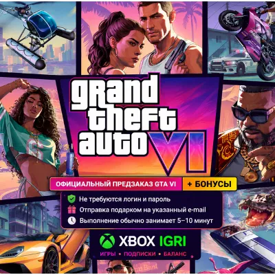 GTA 6 Grand Theft Auto VI XBOX—БЕЗ ПАРОЛЯ|ПОДАРКОМ ЛЮБОЙ АК|ПРЕДЗАКАЗ+БОНУС|5МИН - irongamers.ru