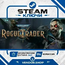 🔑Warhammer 40,000: Rogue Trader КЛЮЧ STEAM РФ+МИР