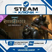 🔑Warhammer 40,000: Rogue Trader - Lex Imperialis DLC КЛЮЧ STEAM СНГ/РФ