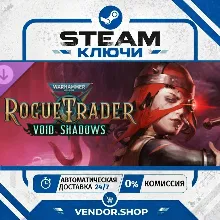 🔑Warhammer 40,000: Rogue Trader - Void Shadows DLC КЛЮЧ STEAM СНГ/РФ