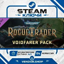 🔑Warhammer 40,000: Rogue Trader - Voidfarer Pack DLC КЛЮЧ STEAM РФ+МИР